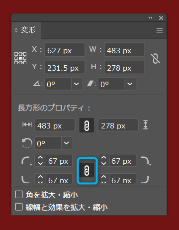 図形の角を取っておしゃれフレームを作る方法 Art Pi