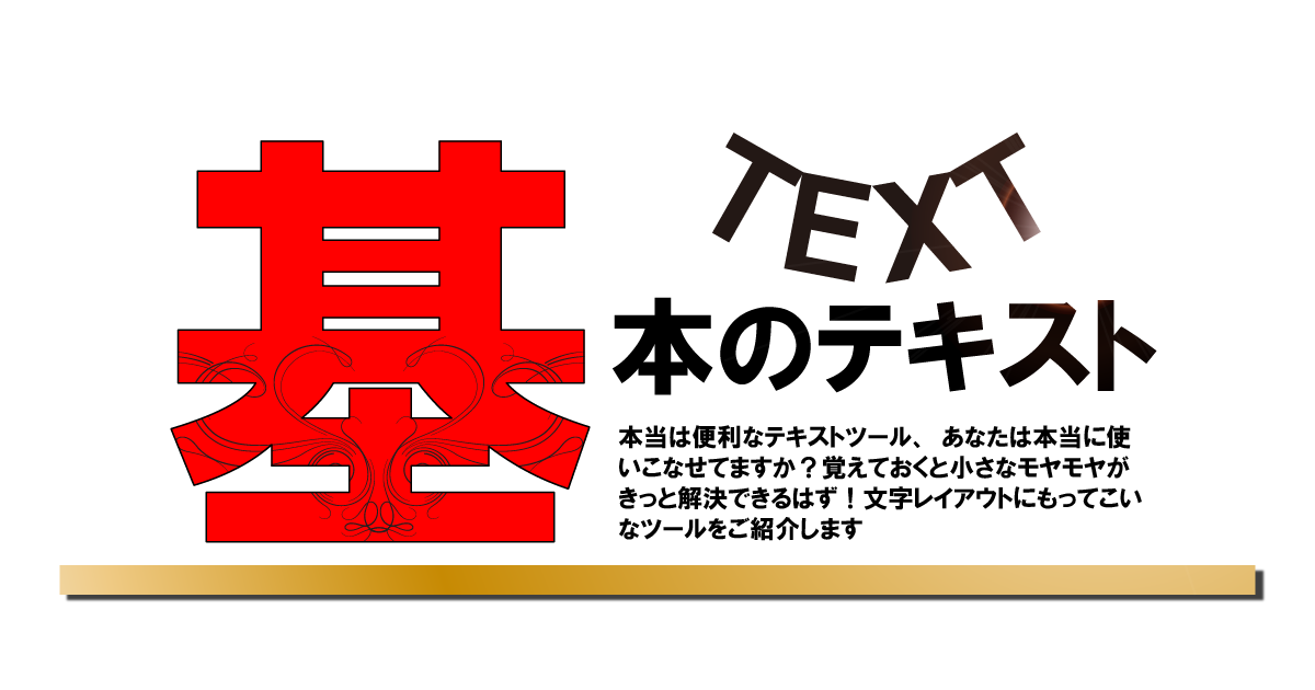 T-ポイント5倍 Illustratorの基本すべて覚えてますか? 本 | milempleos.co