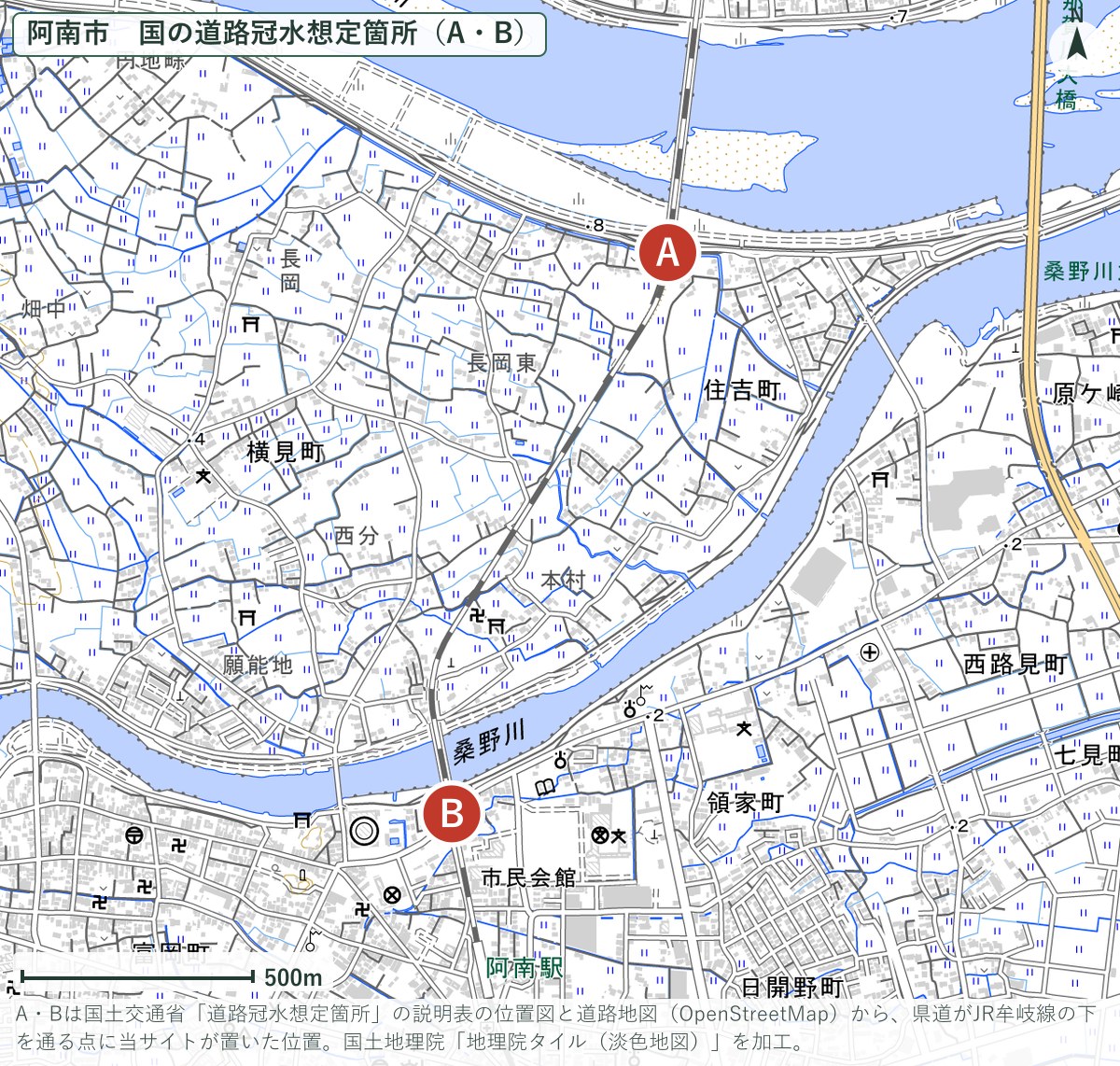 阿南市の道路冠水想定箇所（A・B）の地図
