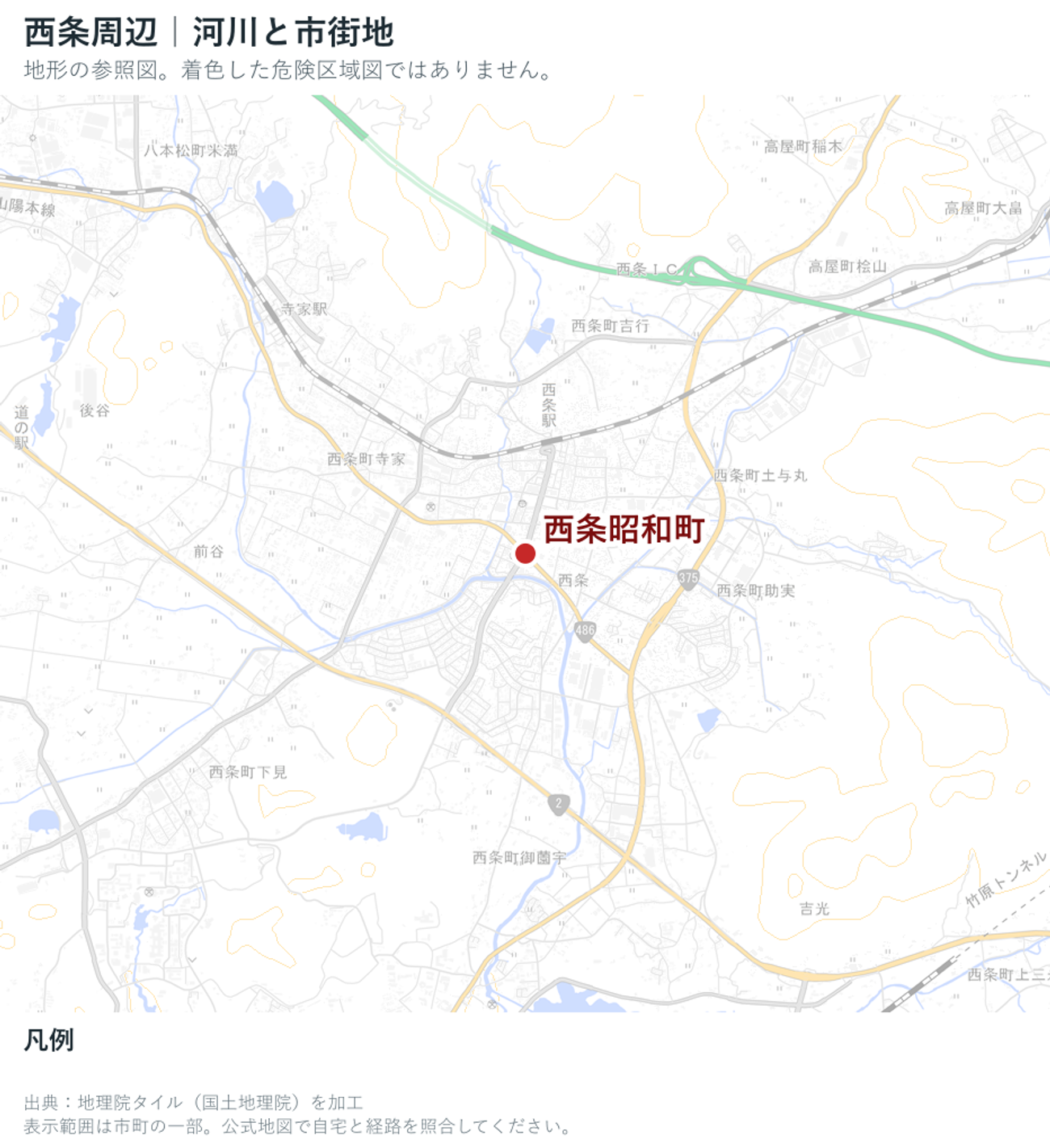 東広島市の河川と市街地の位置を示した地理院地図の参照図