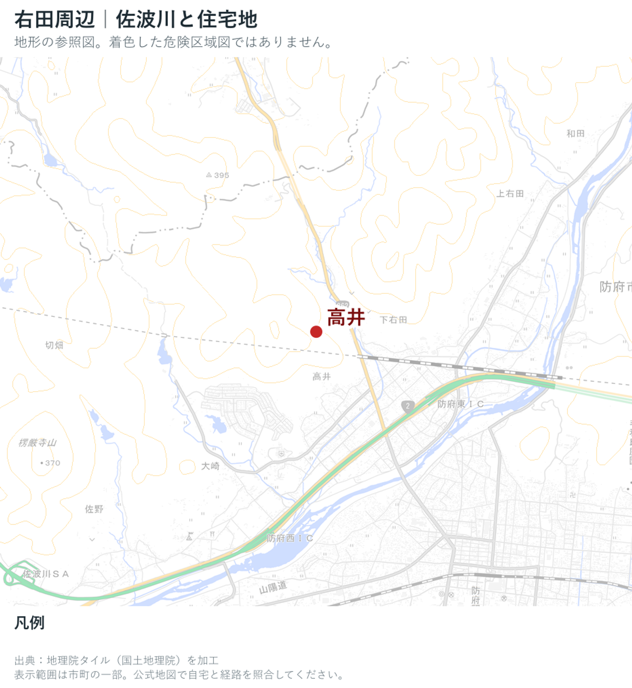 防府市の河川と市街地の位置を示した地理院地図の参照図