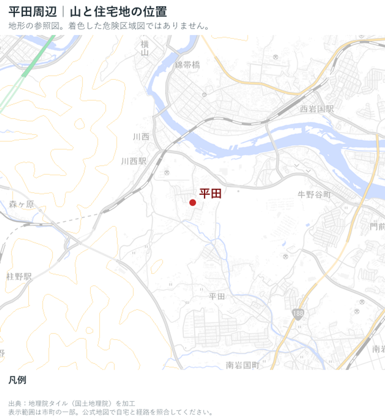 岩国市の山地と集落の位置を示した地理院地図の参照図