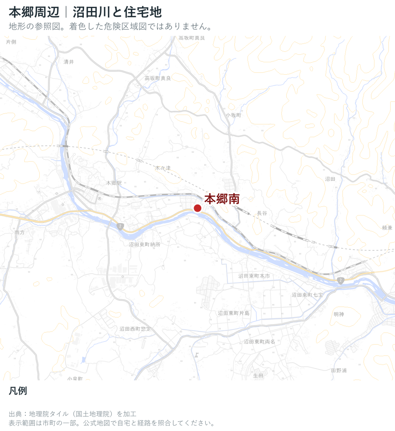 三原市の河川と市街地の位置を示した地理院地図の参照図