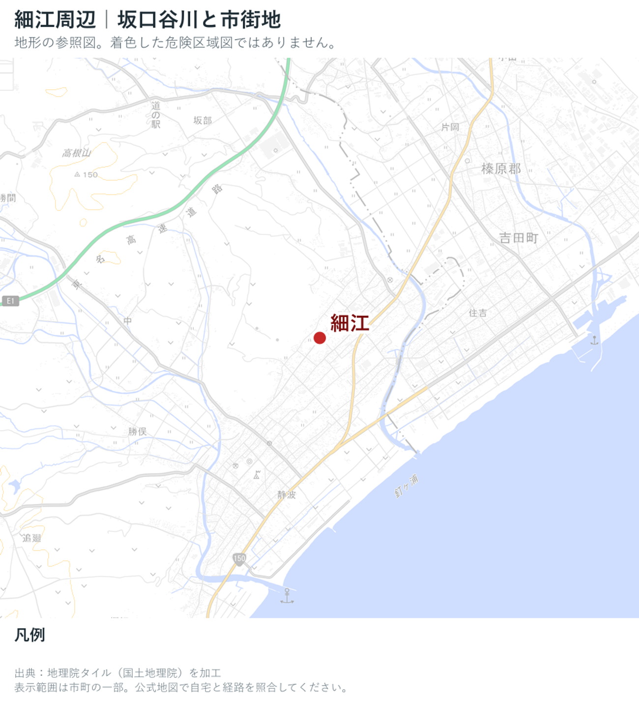 牧之原市の河川と市街地の位置を示した地理院地図の参照図
