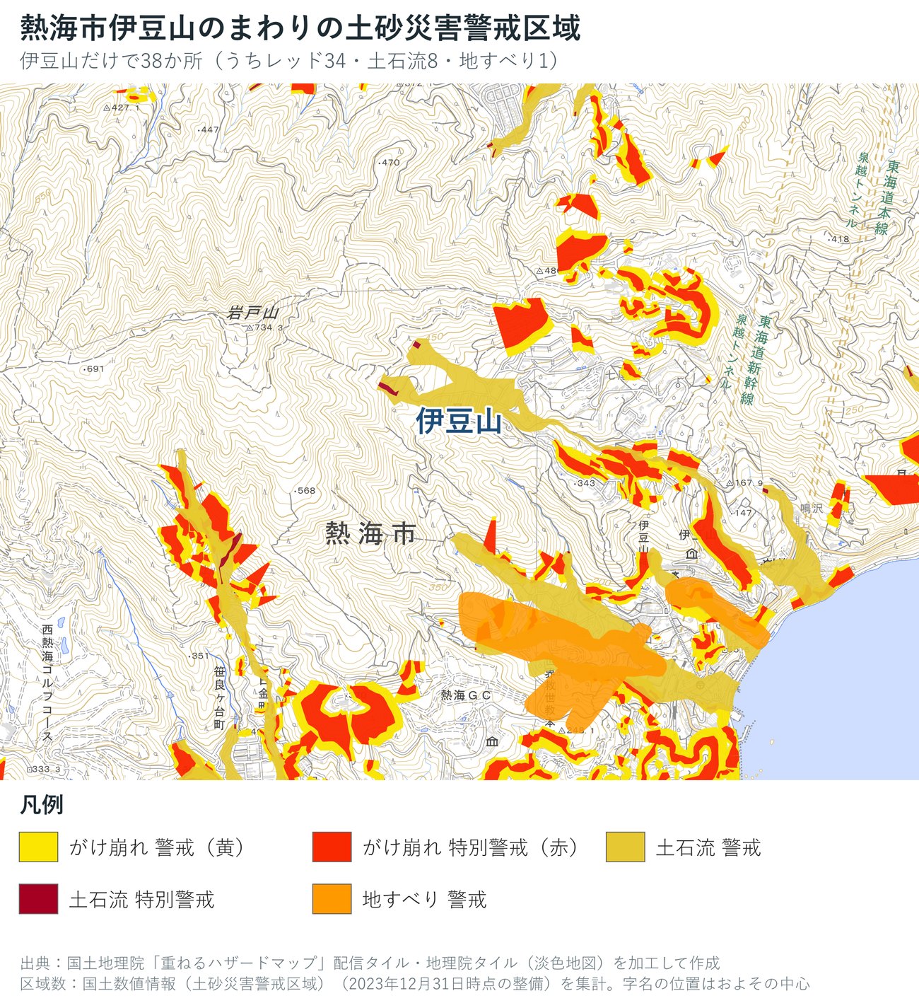 熱海市伊豆山のまわりの土砂災害警戒区域の地図