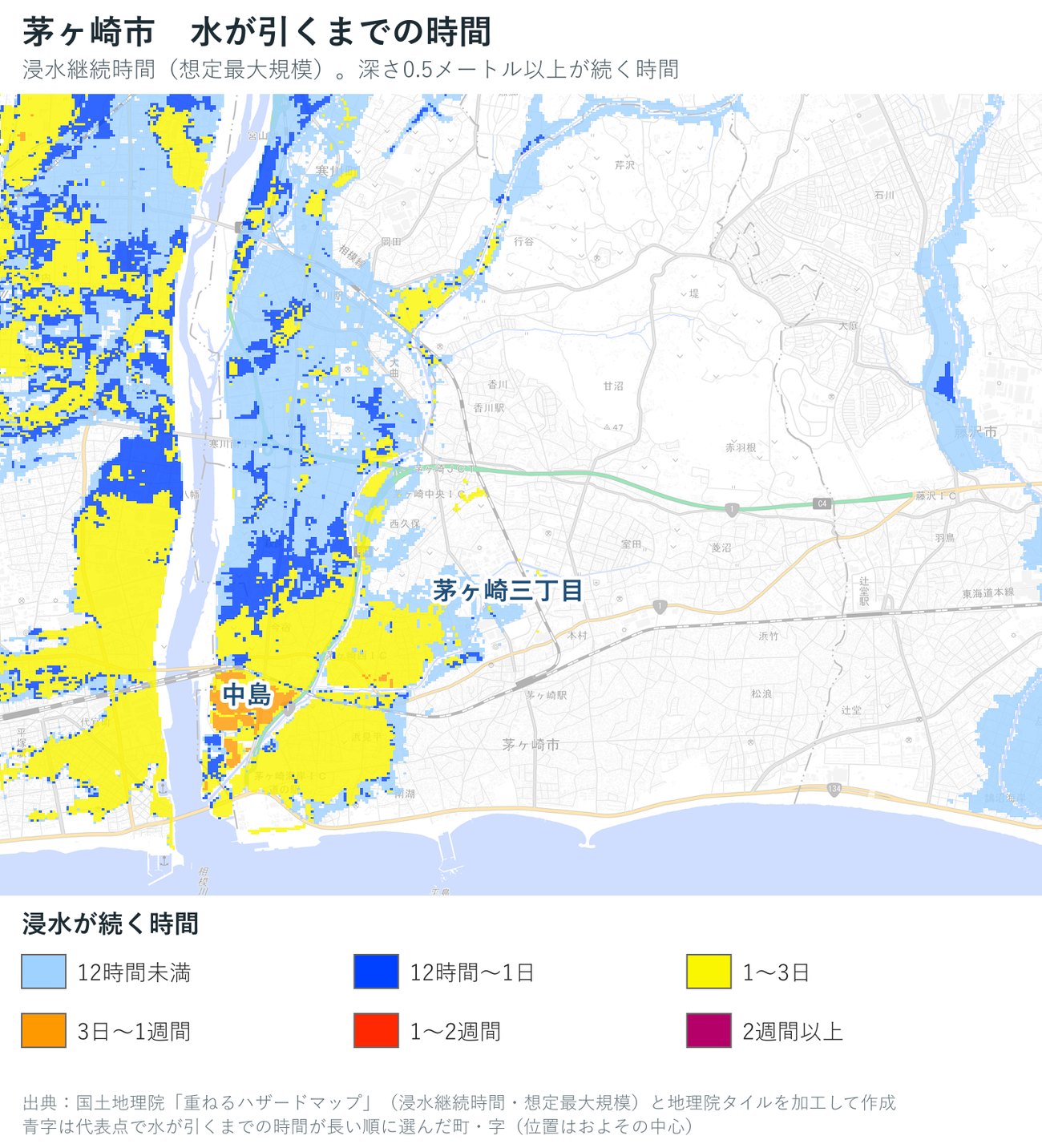 茅ヶ崎市の浸水継続時間（想定最大規模）を色で示した地図