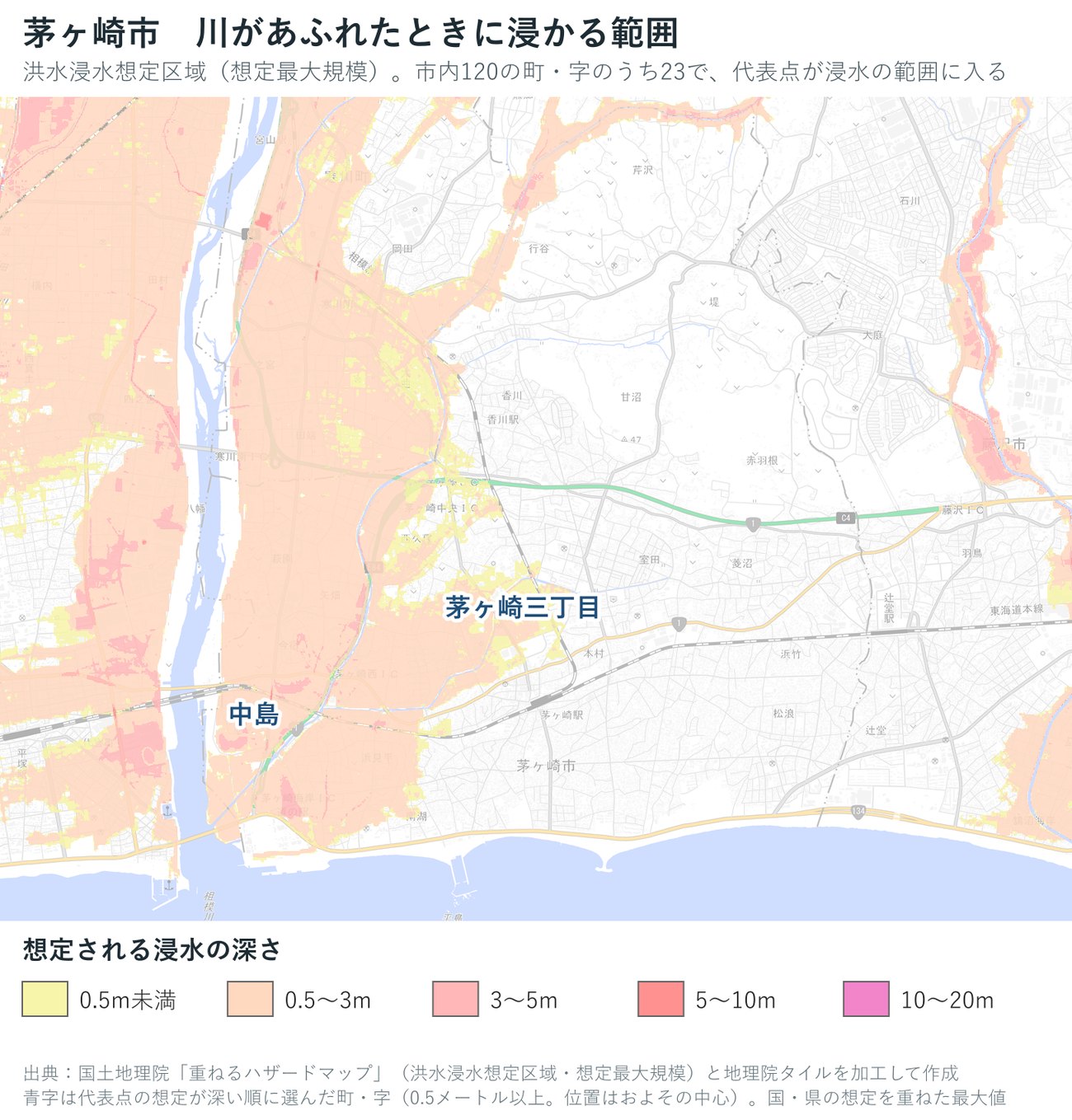 茅ヶ崎市の洪水浸水想定区域（想定最大規模）の深さを色で示した地図