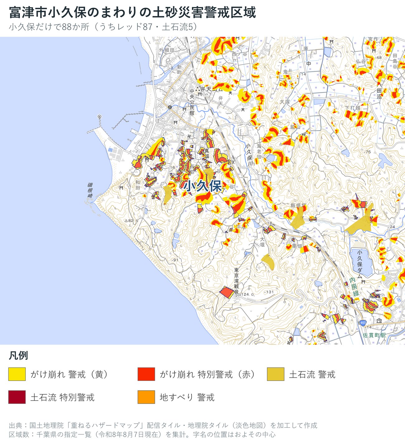 富津市小久保のまわりの土砂災害警戒区域の地図