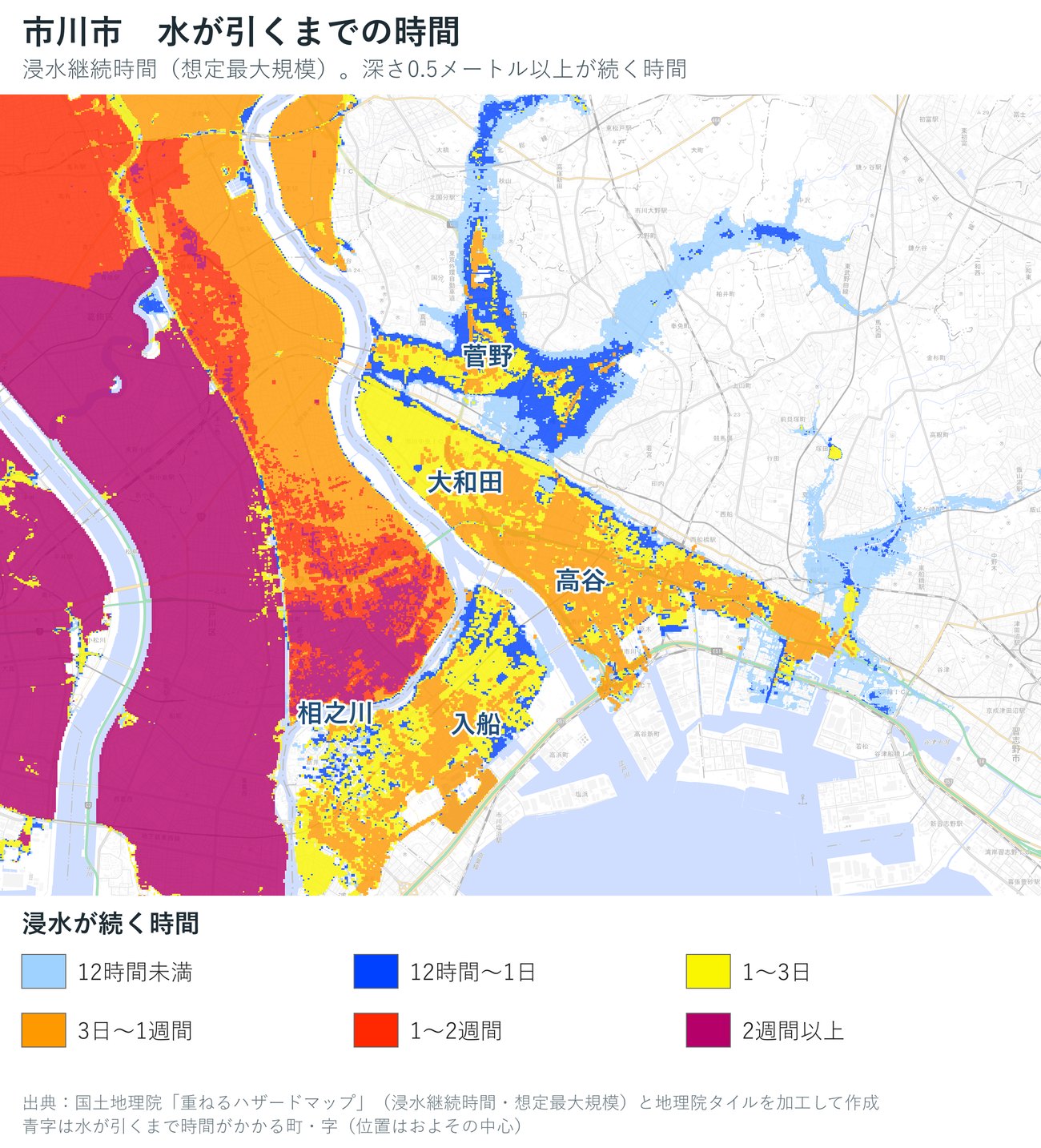 市川市の浸水継続時間（想定最大規模）を色で示した地図