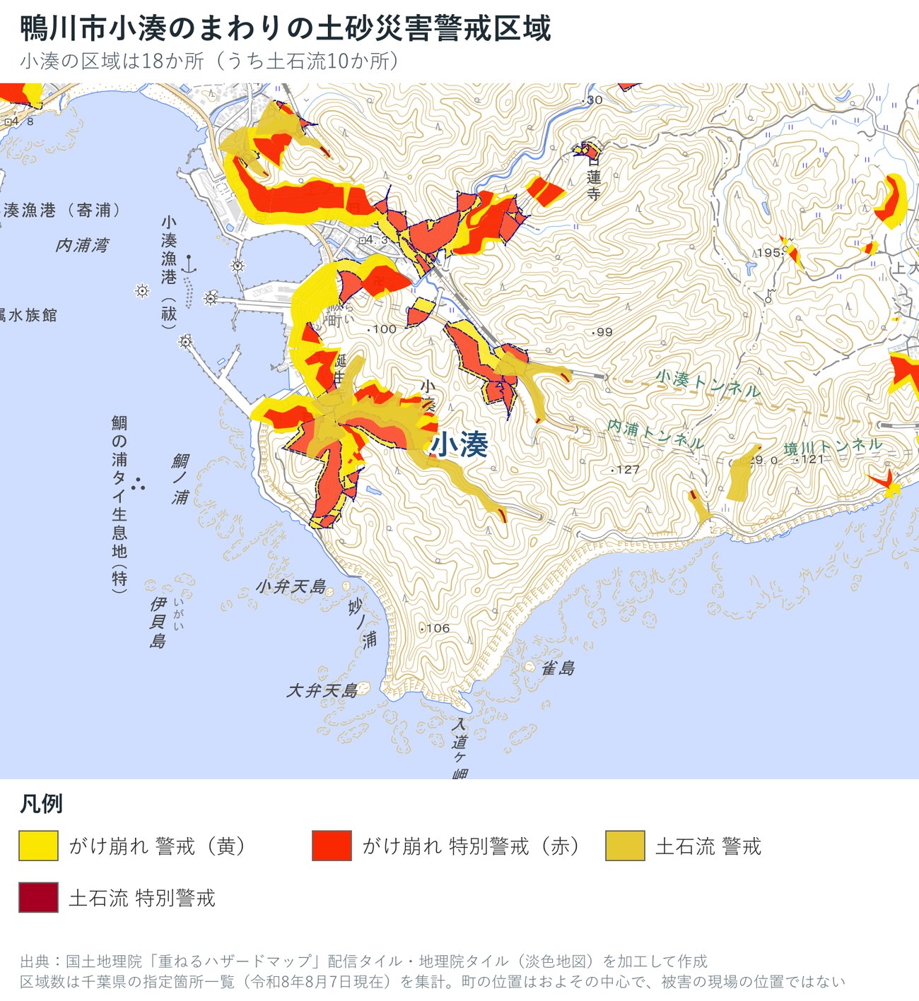 鴨川市小湊のまわりの土砂災害警戒区域の地図