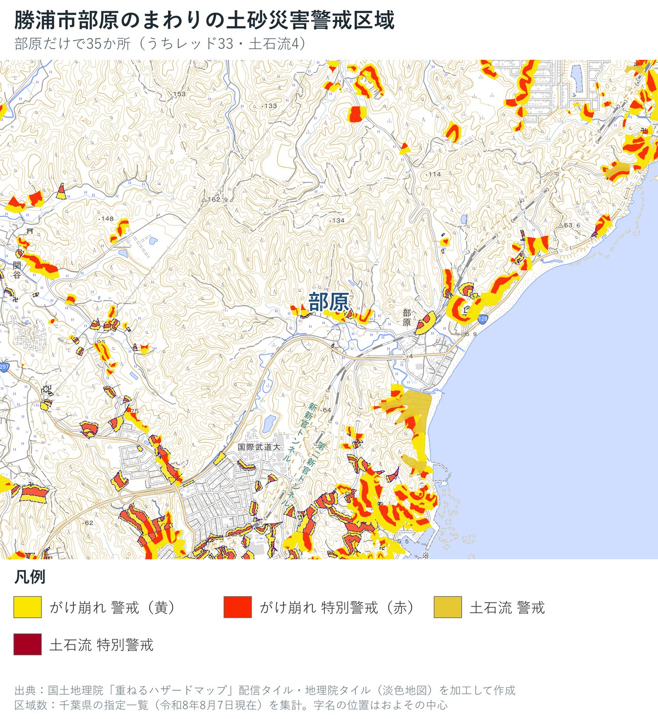 勝浦市部原のまわりの土砂災害警戒区域の地図