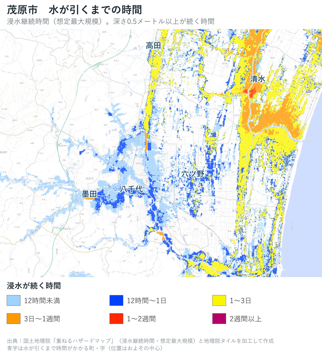 茂原市の浸水継続時間（想定最大規模）を色で示した地図