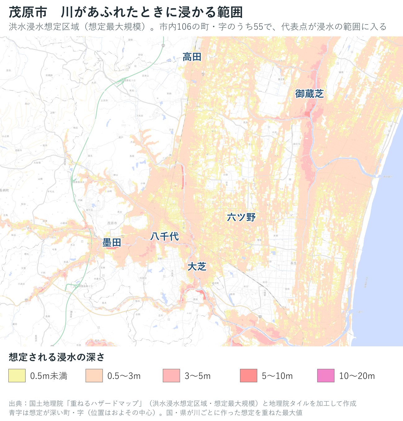 茂原市の洪水浸水想定区域（想定最大規模）の深さを色で示した地図