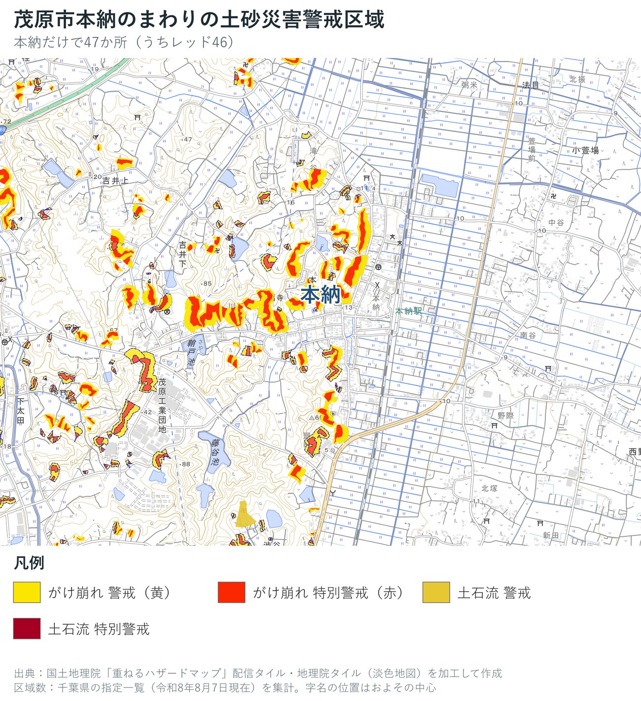 茂原市本納のまわりの土砂災害警戒区域の地図