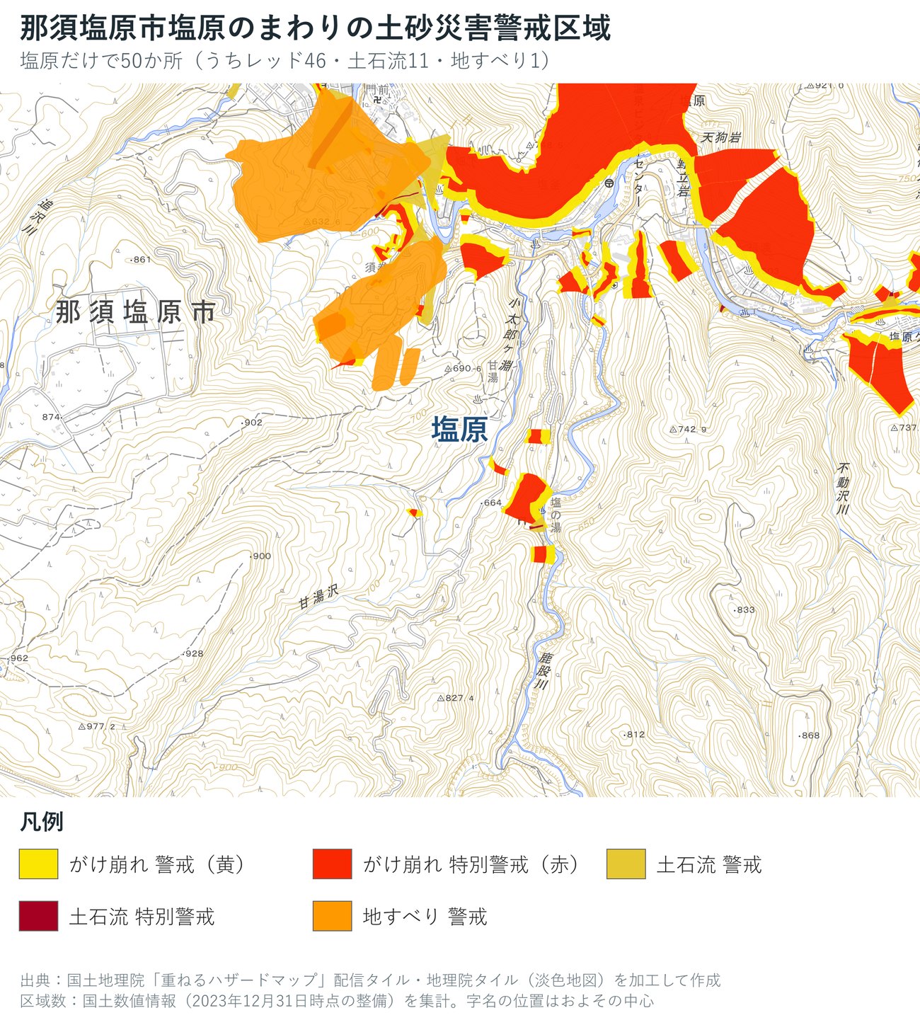 那須塩原市塩原のまわりの土砂災害警戒区域の地図
