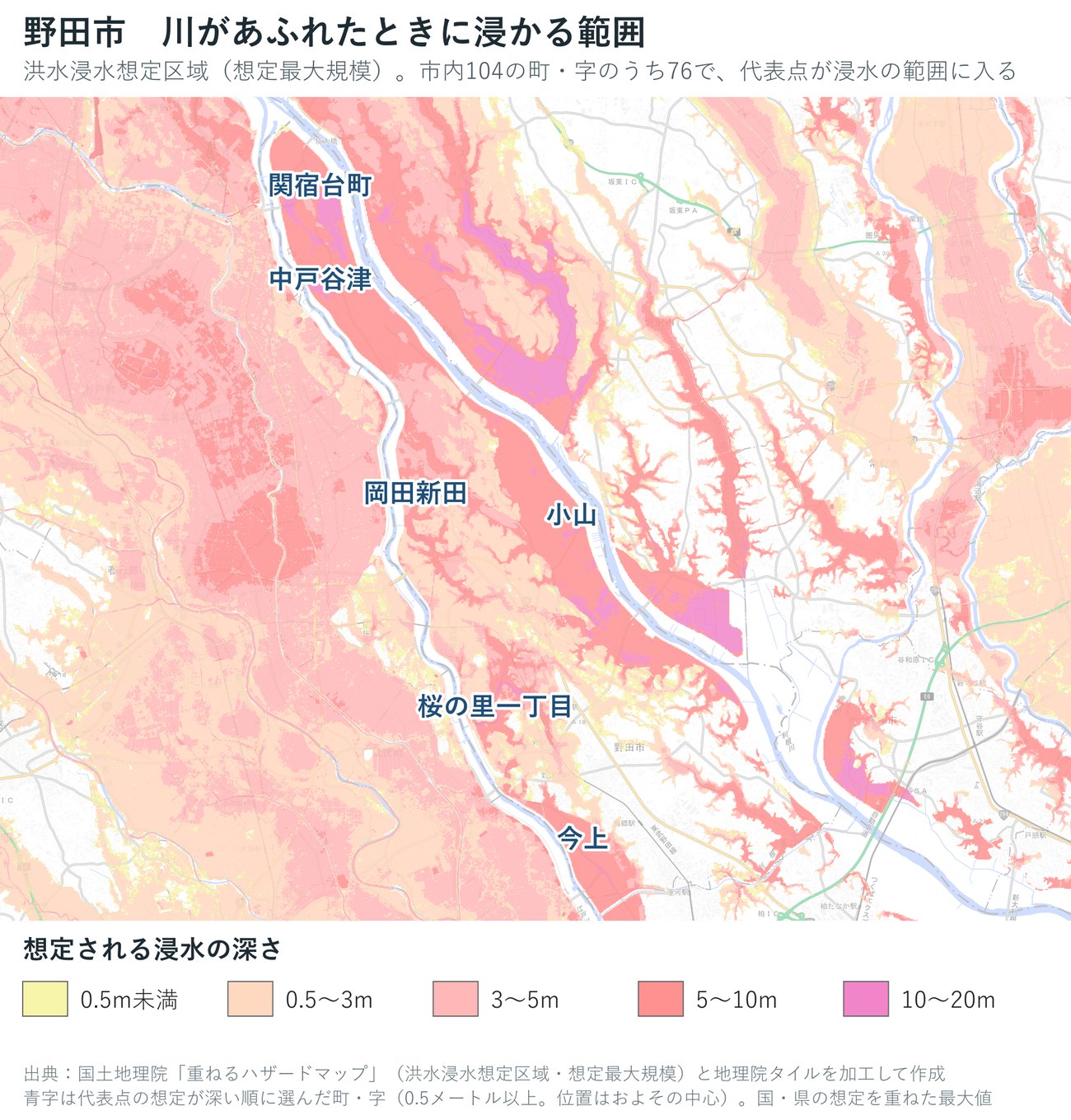 野田市の洪水浸水想定区域（想定最大規模）の深さを色で示した地図
