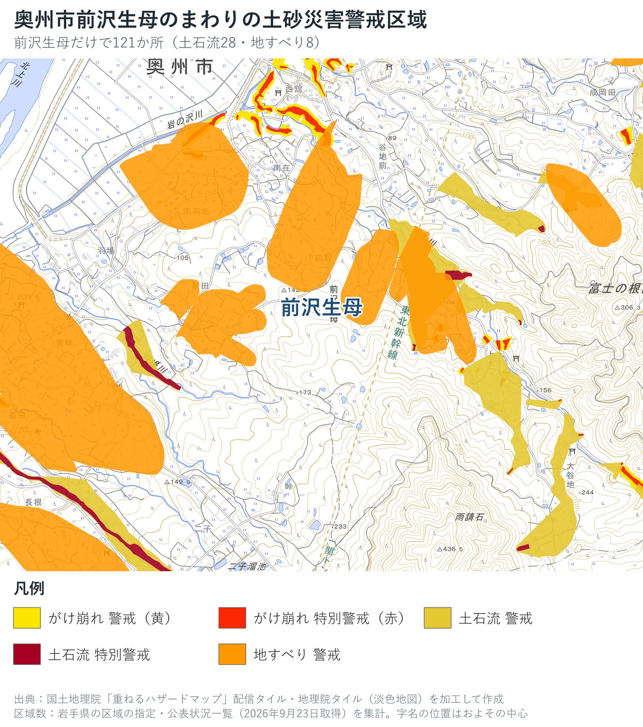 奥州市前沢生母のまわりの土砂災害警戒区域の地図