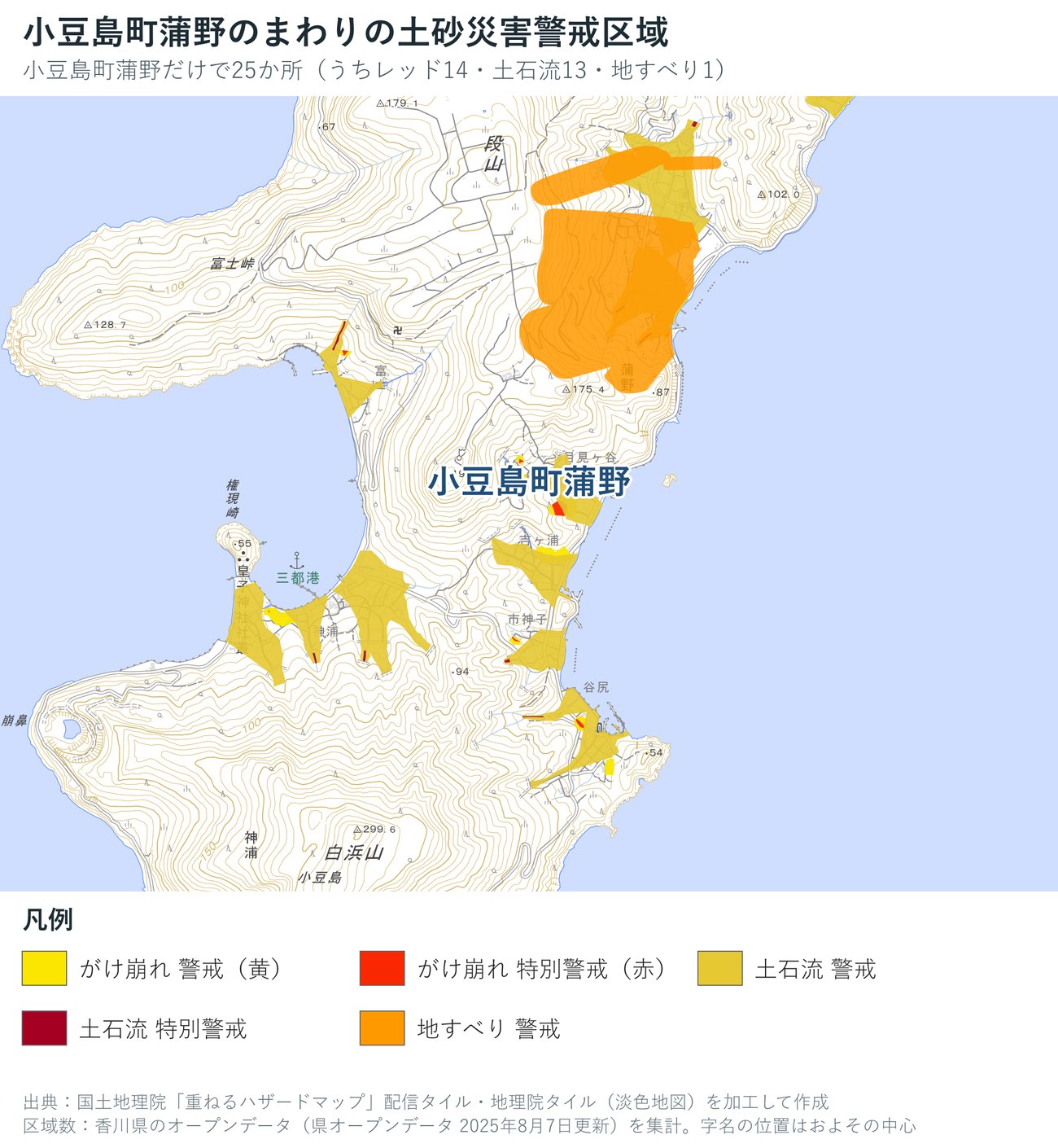 小豆島町蒲野のまわりの土砂災害警戒区域の地図