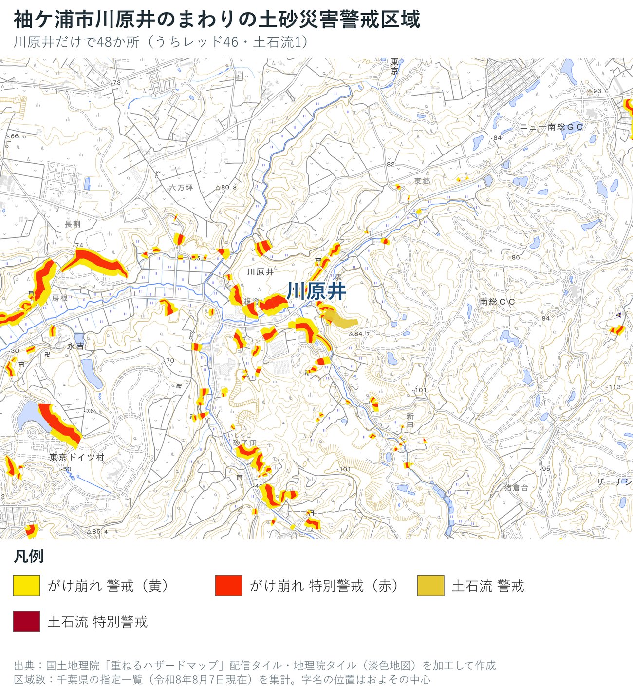 袖ケ浦市川原井のまわりの土砂災害警戒区域の地図