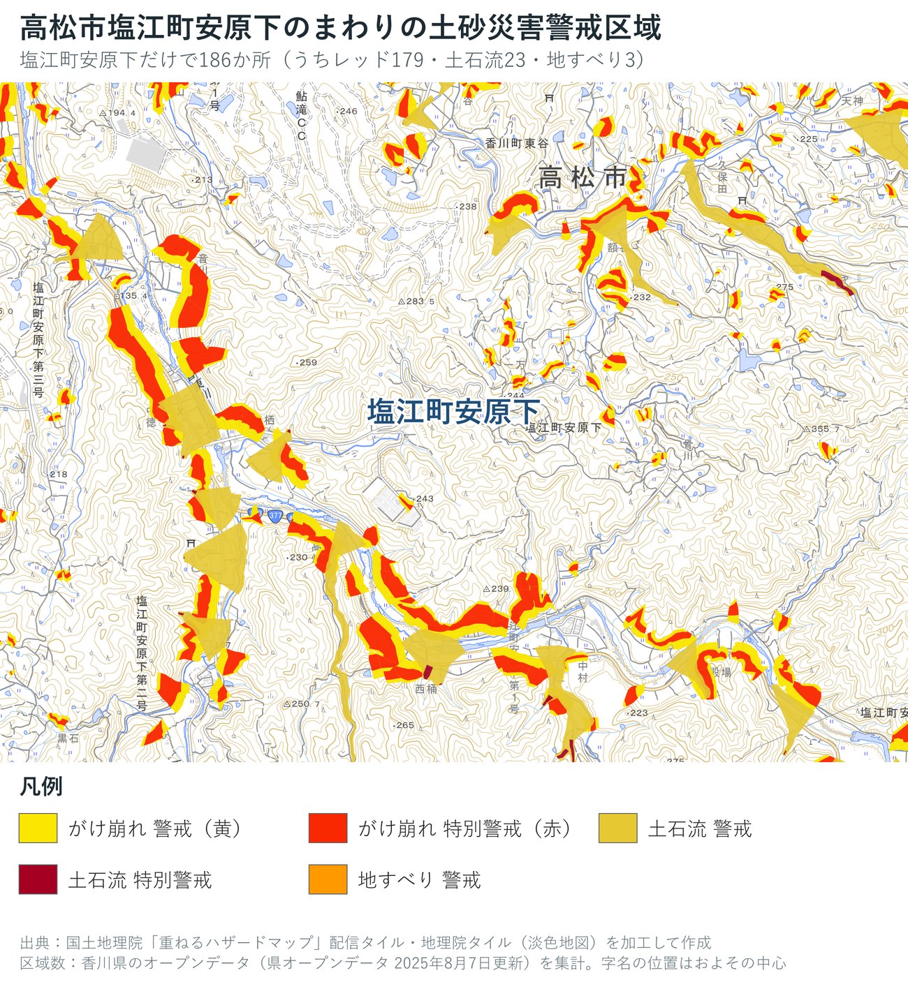 高松市塩江町安原下のまわりの土砂災害警戒区域の地図