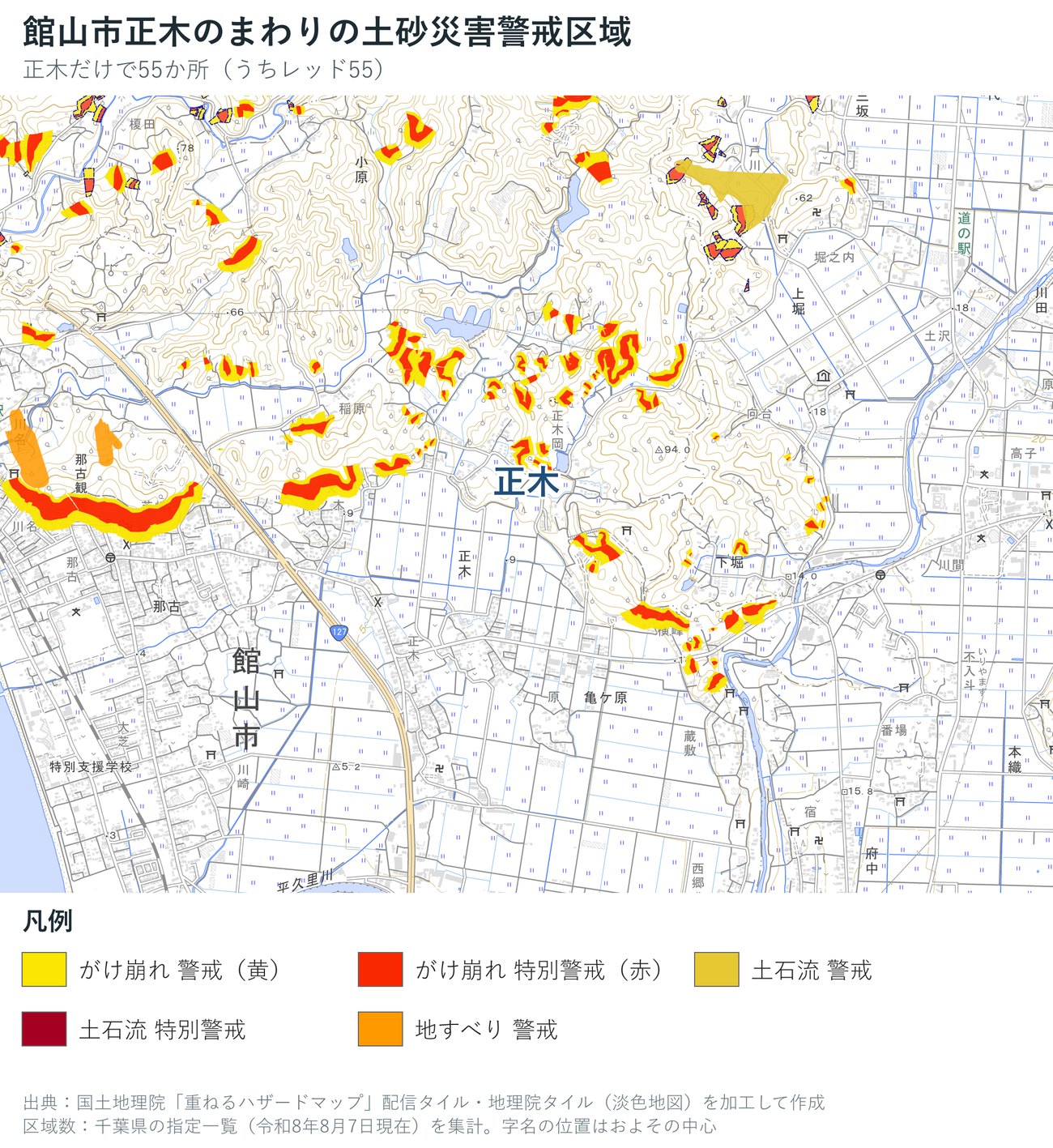 館山市正木のまわりの土砂災害警戒区域の地図