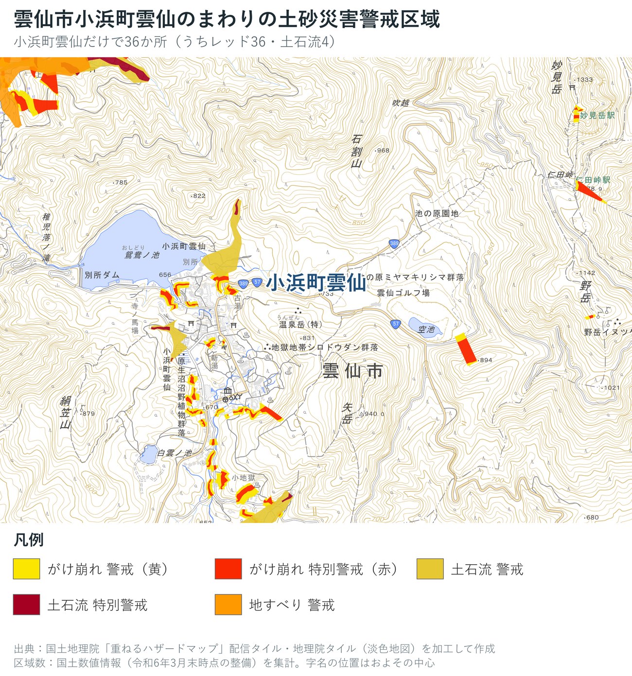 雲仙市小浜町雲仙のまわりの土砂災害警戒区域の地図