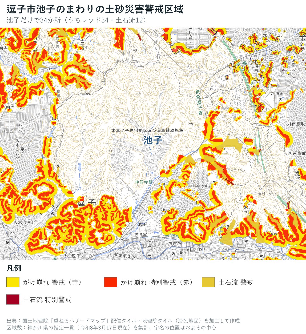 逗子市池子のまわりの土砂災害警戒区域の地図