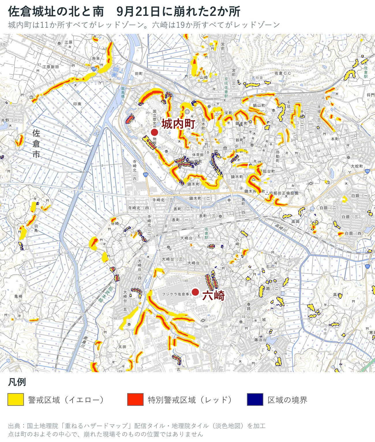 佐倉城址の周辺の土砂災害警戒区域と、21日に崩れた2か所を示した地図