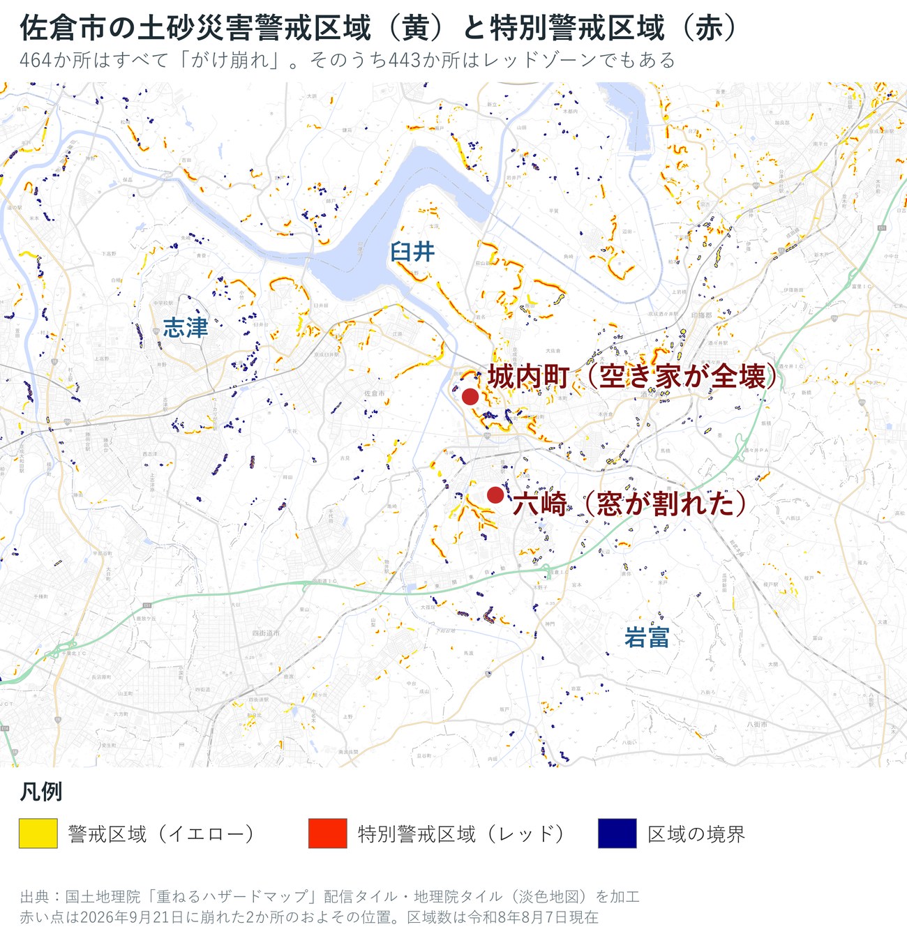 佐倉市全域の土砂災害警戒区域を示した地図