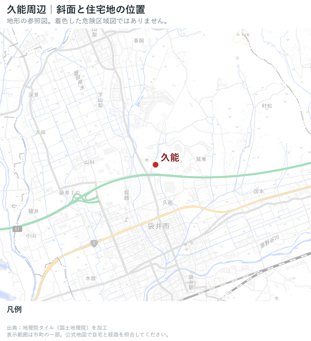 袋井市の山地と集落の位置を示した地理院地図の参照図