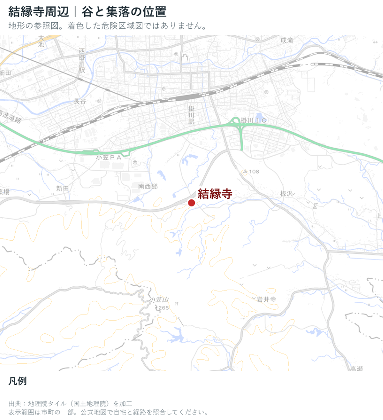 掛川市の山地と集落の位置を示した地理院地図の参照図
