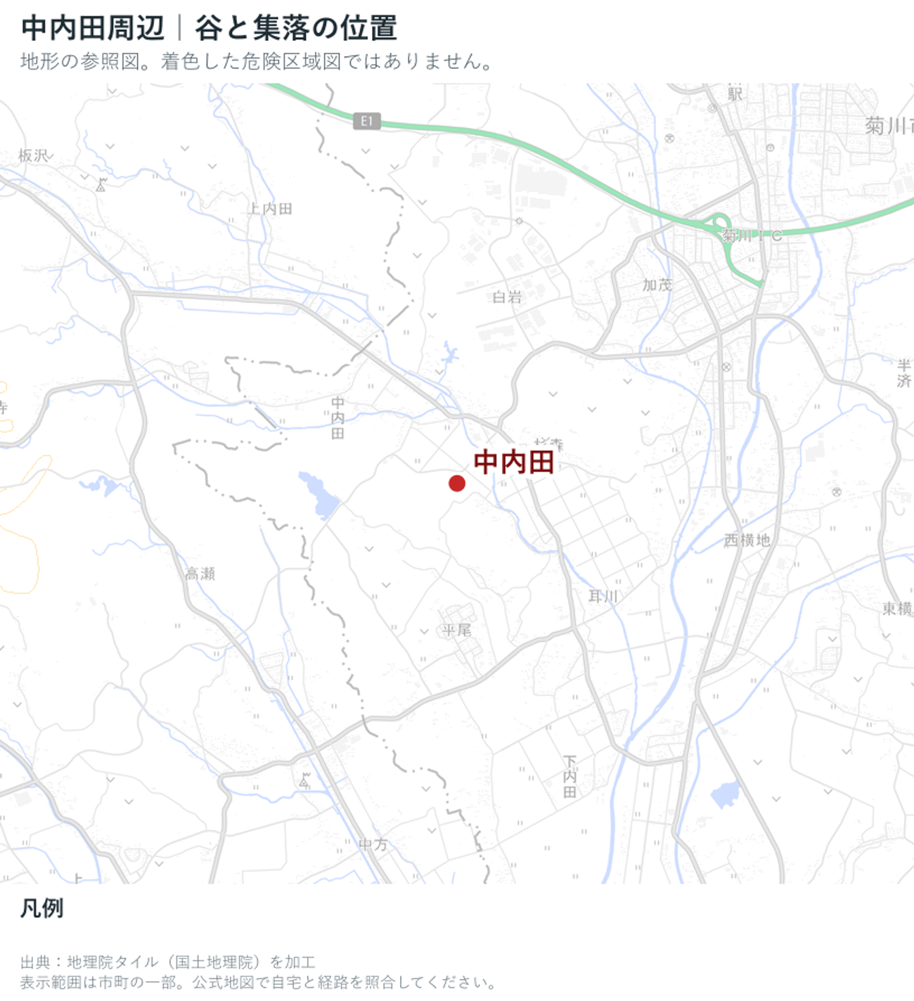 菊川市の山地と集落の位置を示した地理院地図の参照図