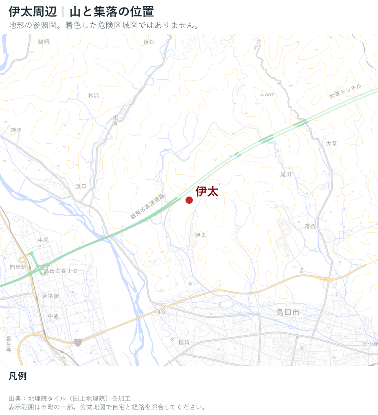 島田市の山地と集落の位置を示した地理院地図の参照図
