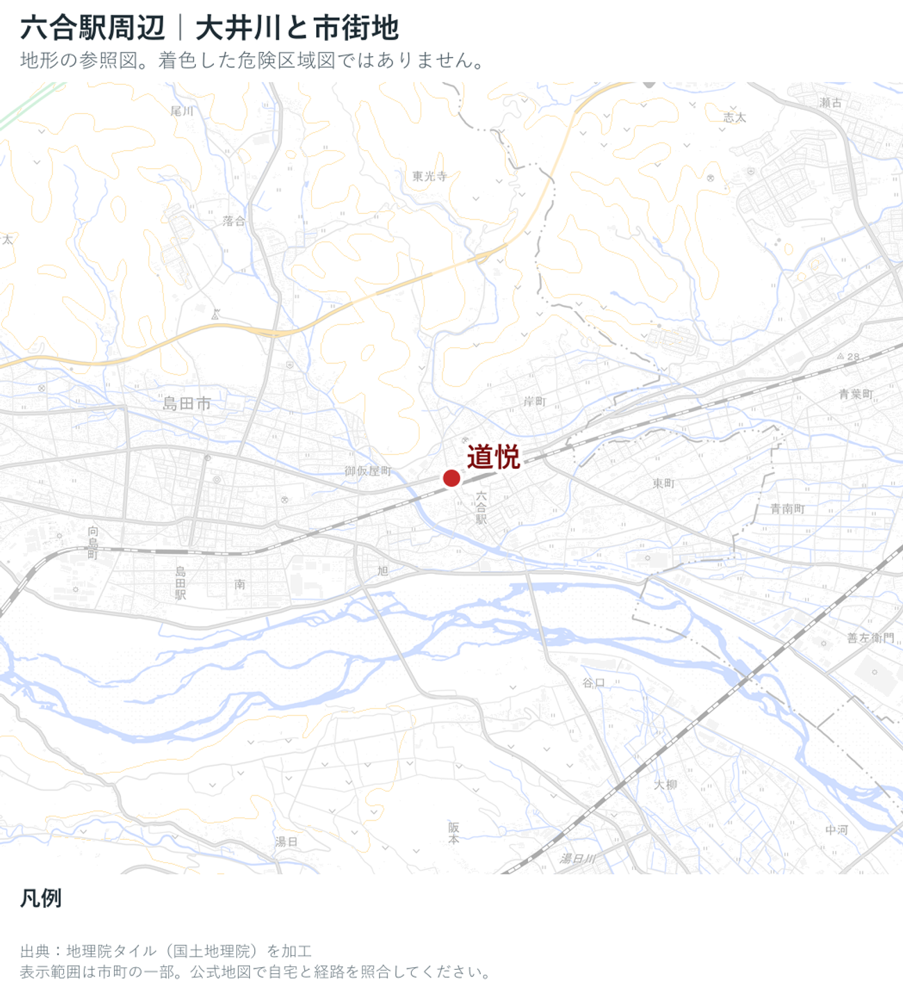 島田市の河川と市街地の位置を示した地理院地図の参照図