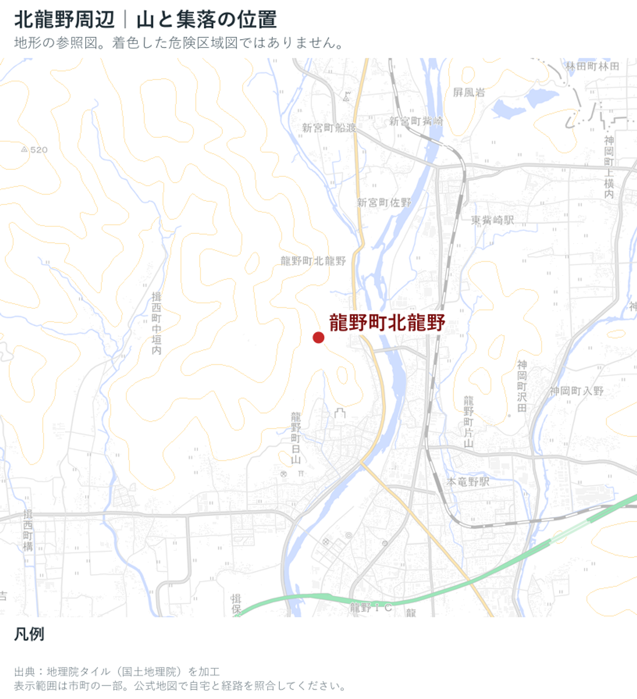 たつの市の山地と集落の位置を示した地理院地図の参照図