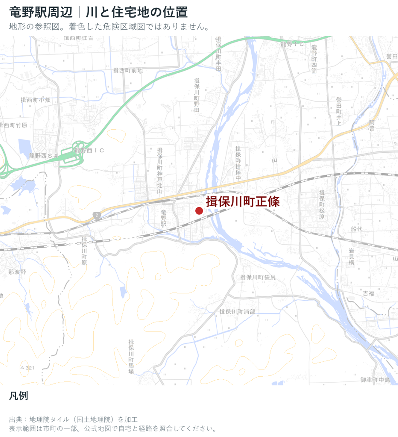 たつの市の河川と市街地の位置を示した地理院地図の参照図