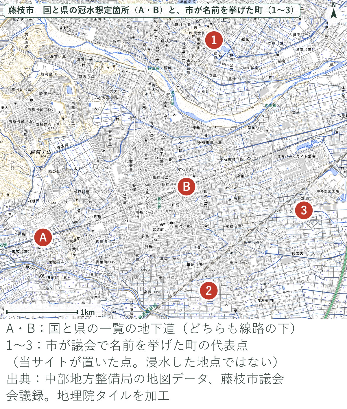 藤枝市の国と県の冠水想定箇所（A・B）と、市が名前を挙げた町（1〜3）の地図