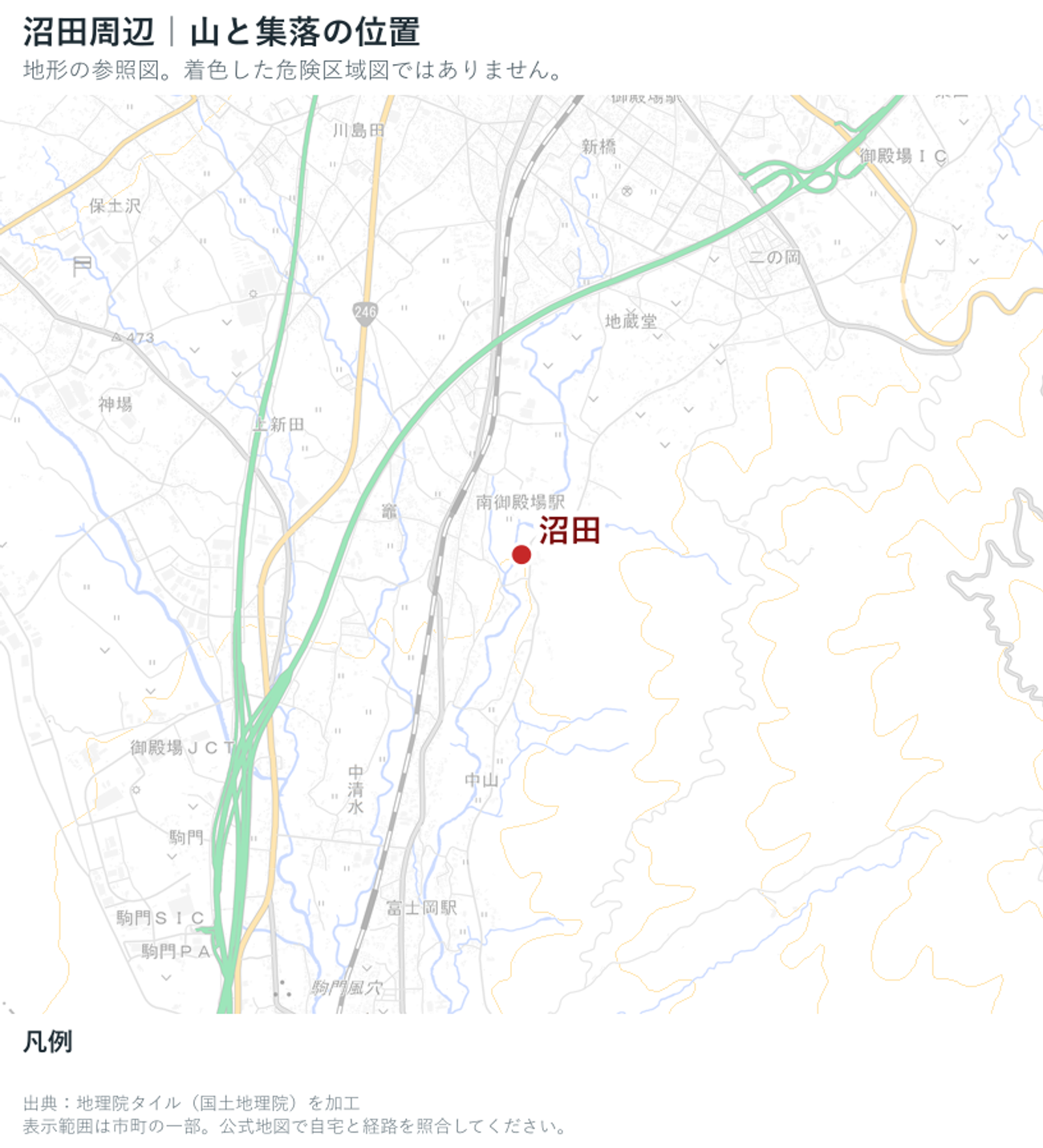 御殿場市の山地と集落の位置を示した地理院地図の参照図