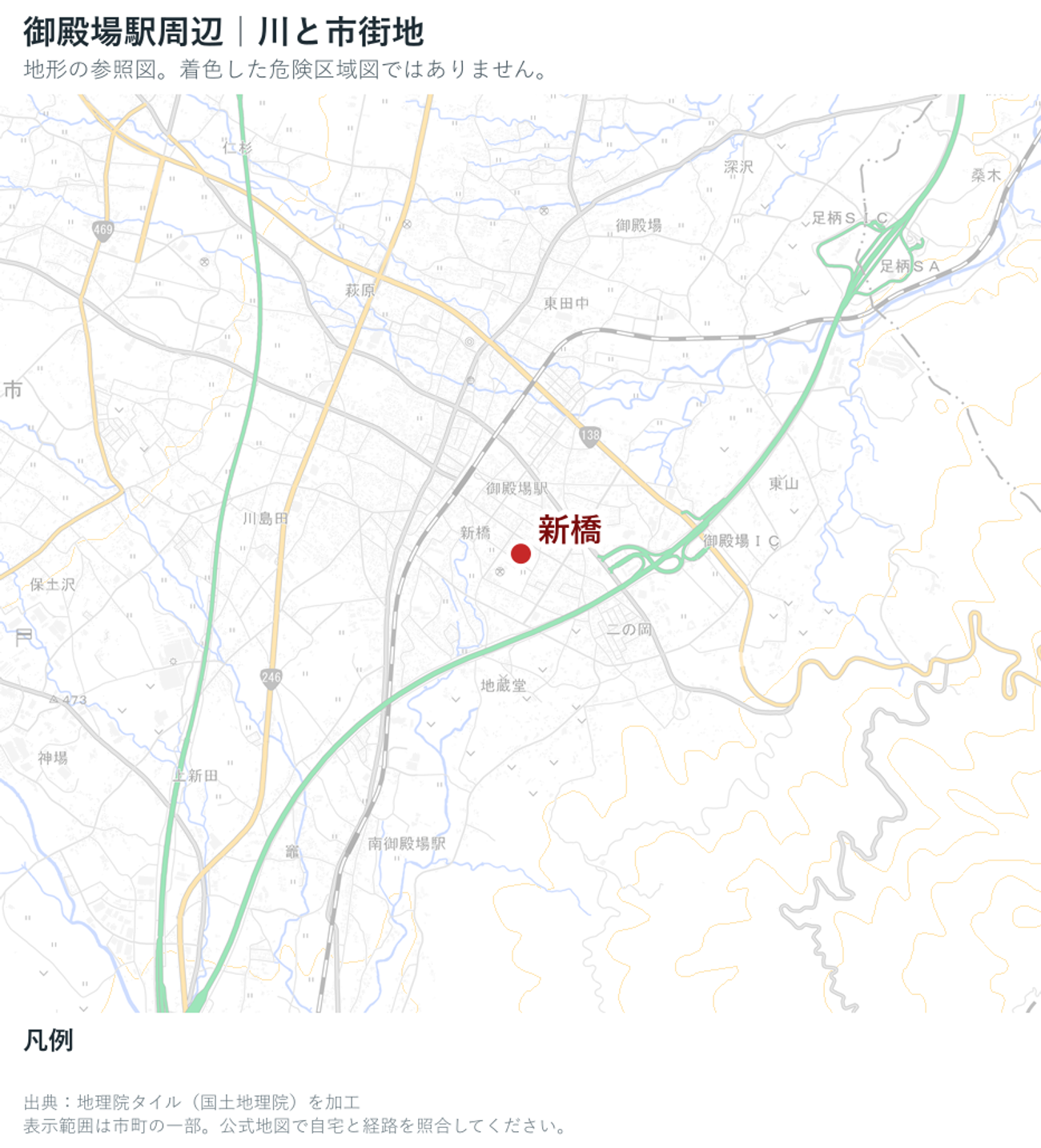 御殿場市の河川と市街地の位置を示した地理院地図の参照図
