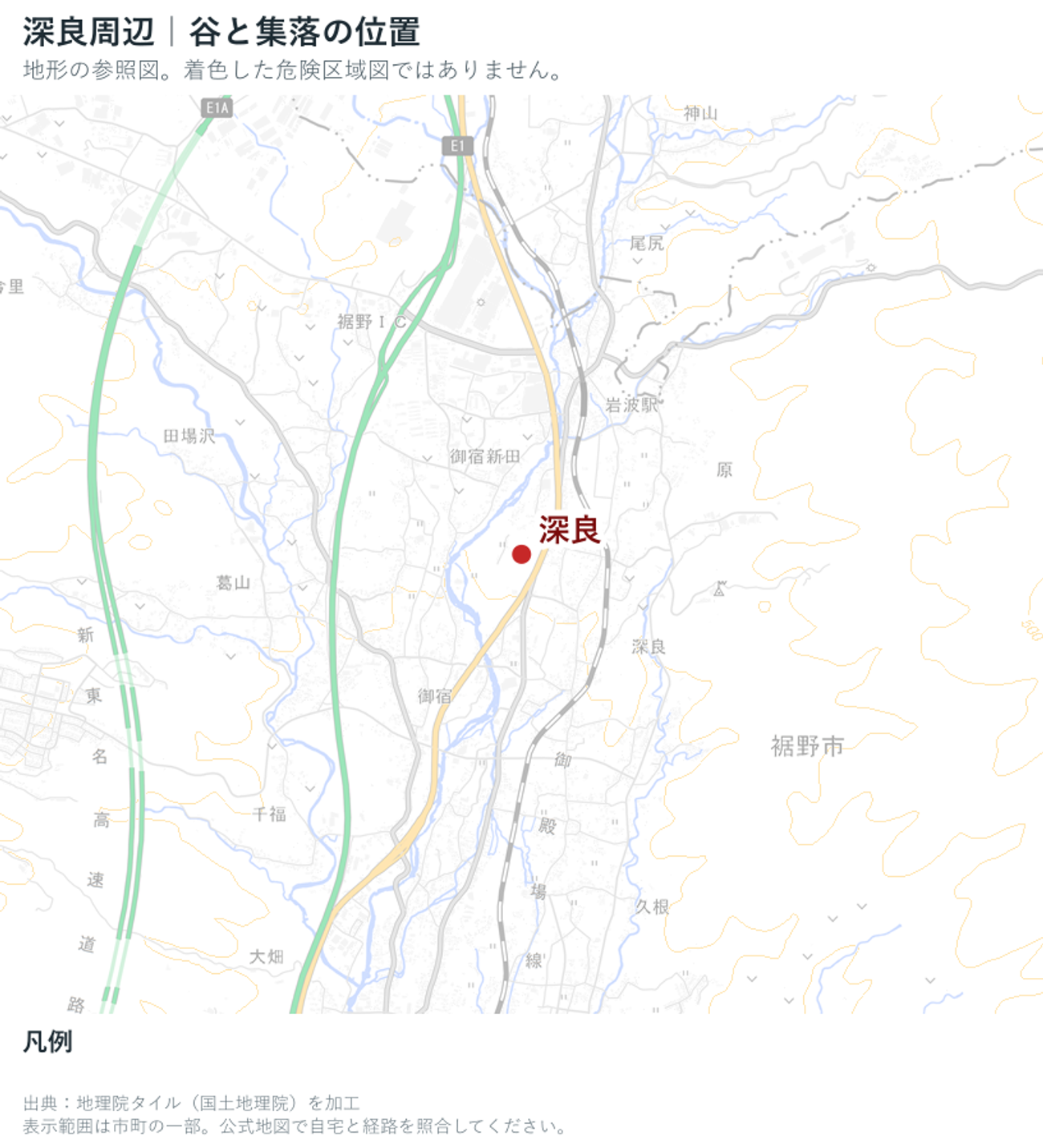 裾野市の山地と集落の位置を示した地理院地図の参照図
