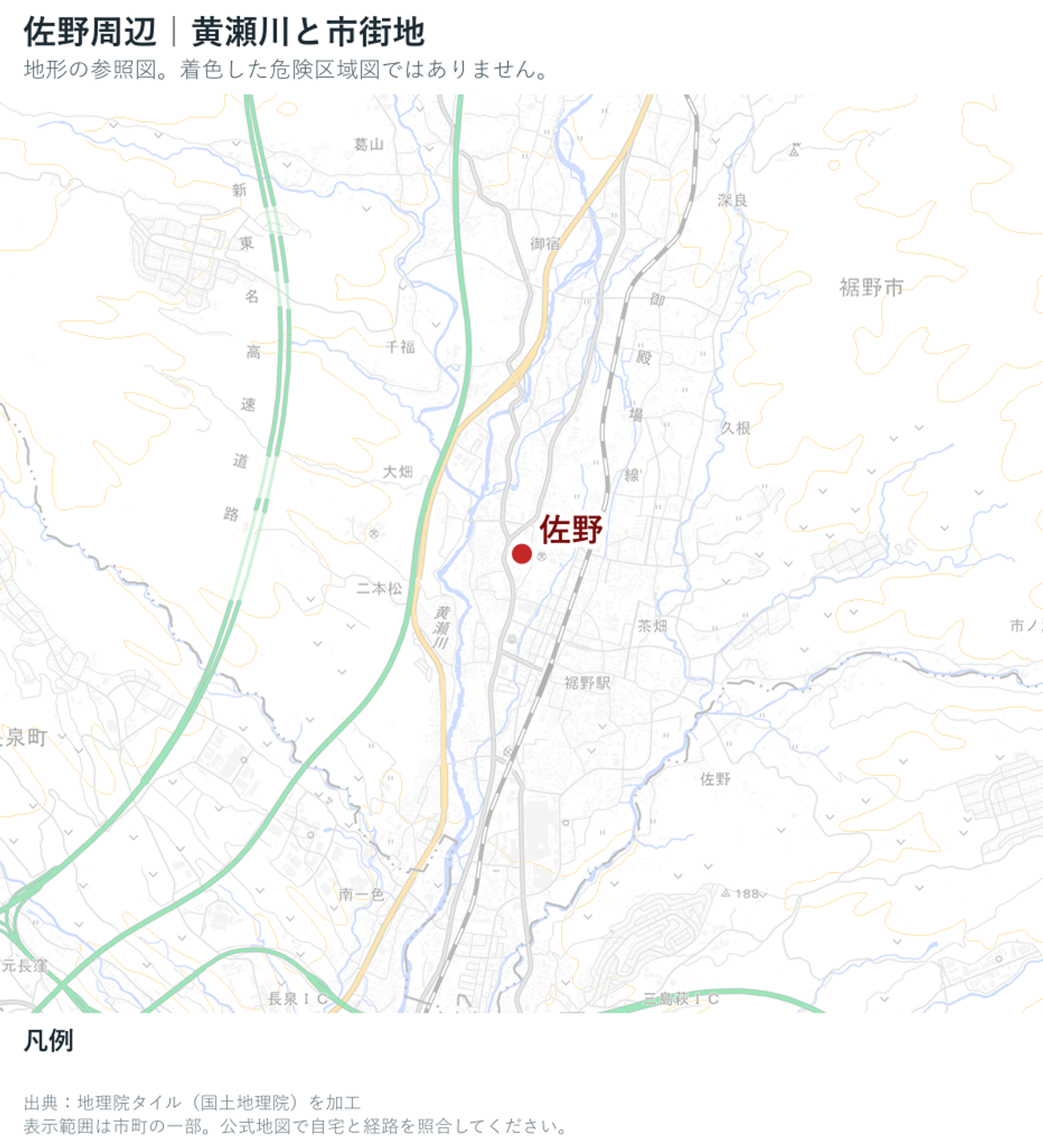 裾野市の河川と市街地の位置を示した地理院地図の参照図