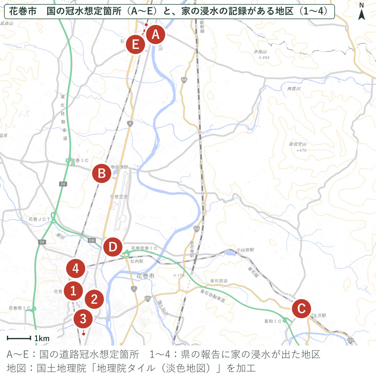 花巻市の道路冠水想定箇所と、家の浸水の記録がある地区の地図