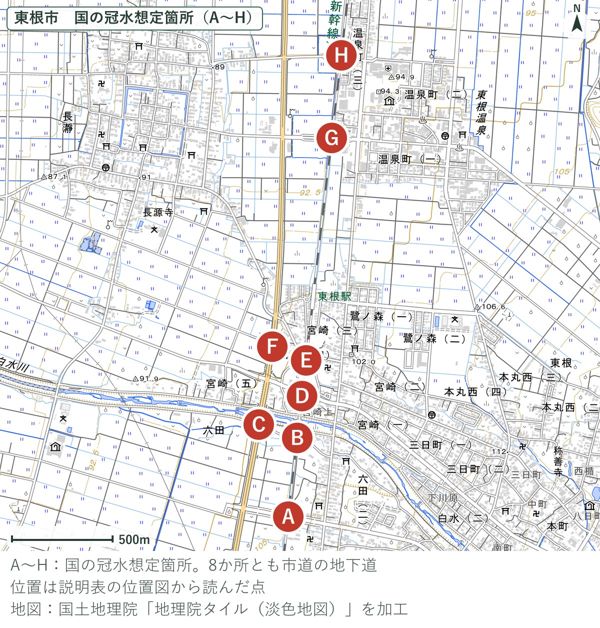 東根市の国の冠水想定箇所8か所の地図
