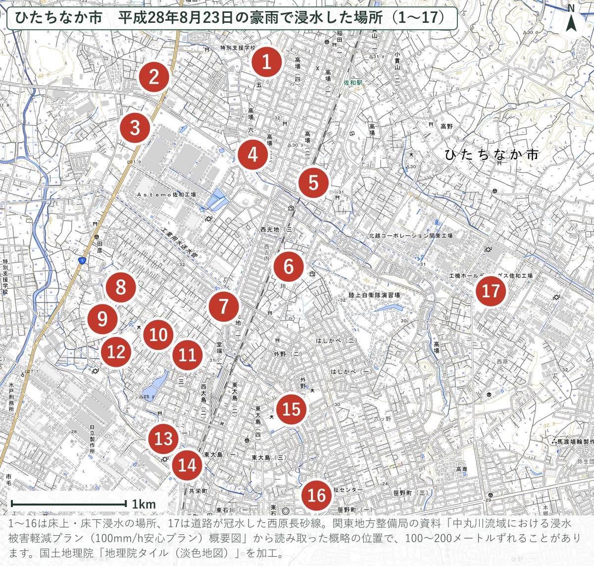 ひたちなか市で平成28年8月23日の豪雨により浸水した場所の地図