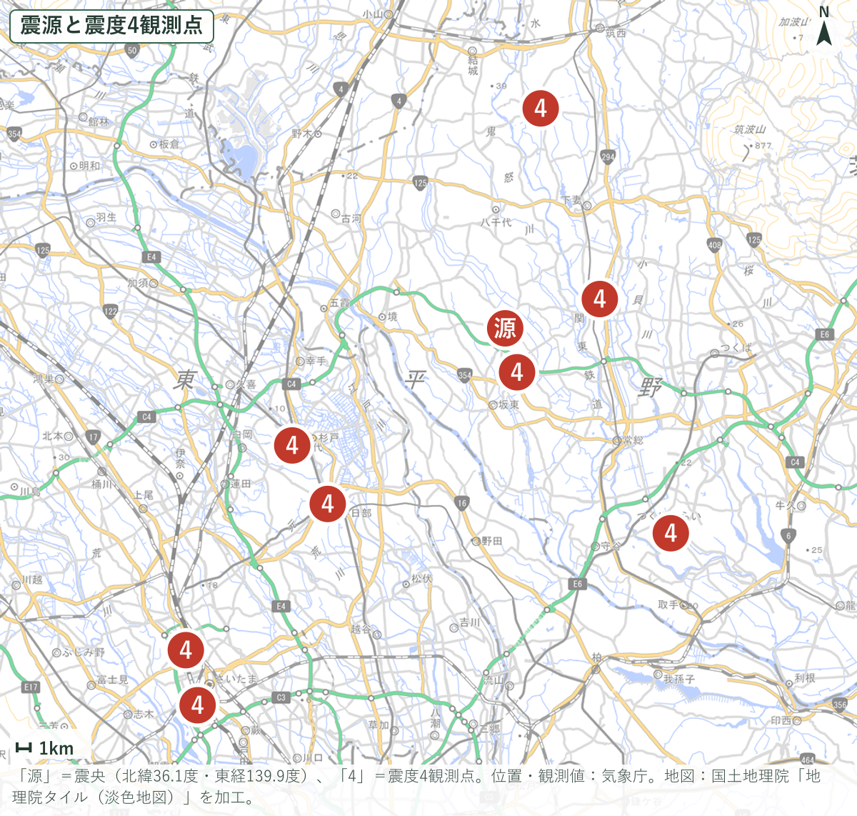 9月29日の茨城県南部地震の震央と茨城県・埼玉県の震度4観測点マップ