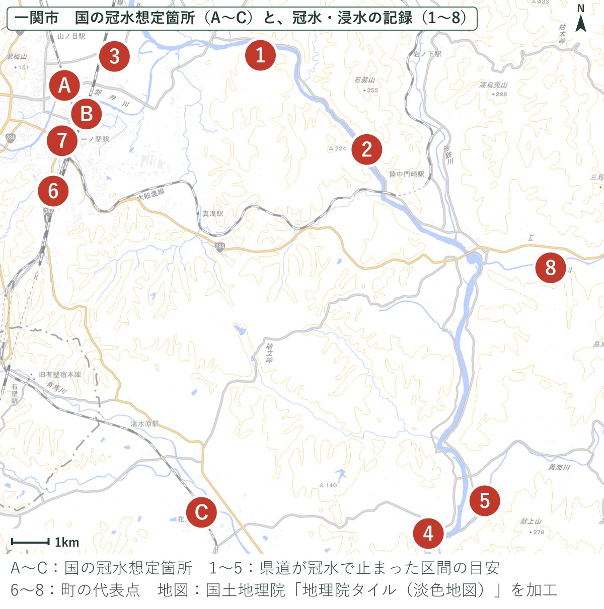 一関市の国の冠水想定箇所と、冠水・浸水の記録がある場所の地図