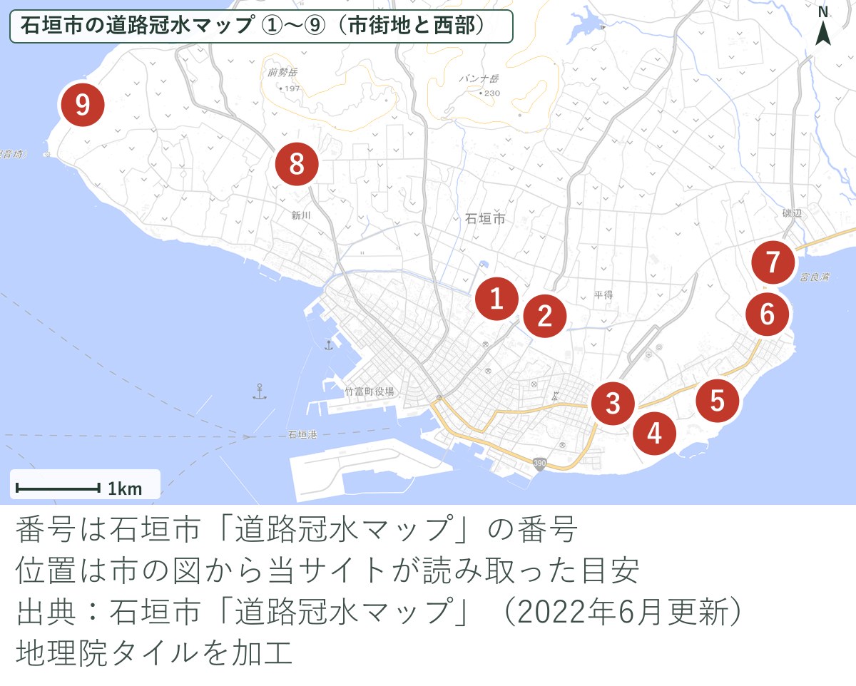 石垣市の道路冠水マップの①から⑨の位置を示した地図