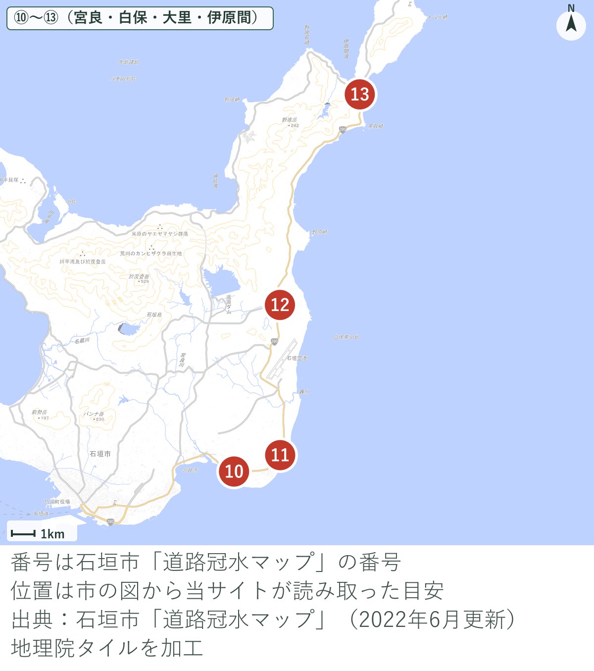石垣市の道路冠水マップの⑩から⑬の位置を示した地図