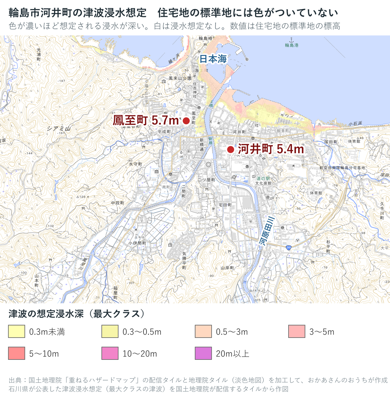 輪島市河井町の津波浸水想定図。輪島港と河口のまわりに色が入り、河井町5.4mと鳳至町5.7mの丸印は白い場所に置かれている