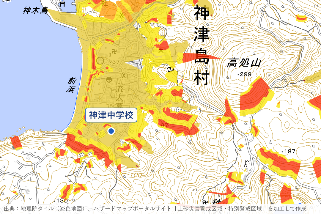 神津中学校の周りと集落の南端周辺の土砂災害警戒区域を重ねた地図